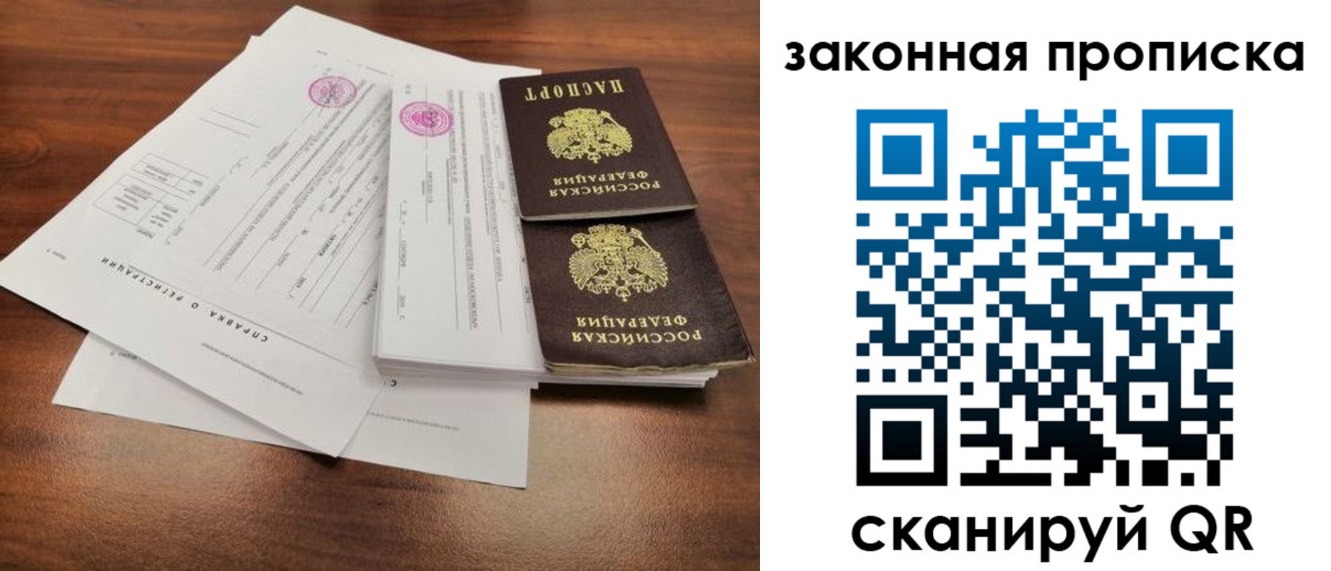 форма 3 в Валдае